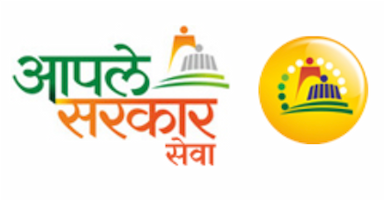 आपले सरकार