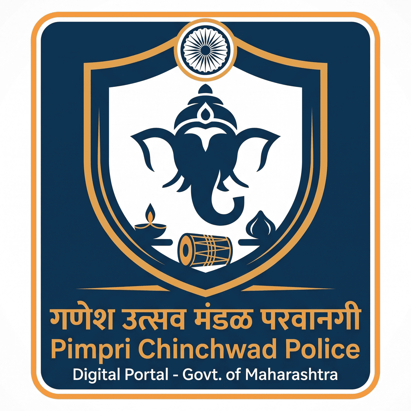 PCMC Festival NOC Logo